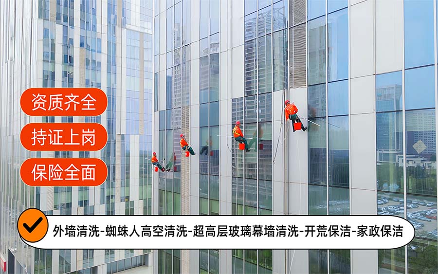 美天保洁·弓长岭站